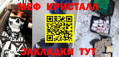 спайс Пенза