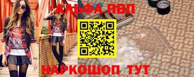 прущие крисы Партизанск