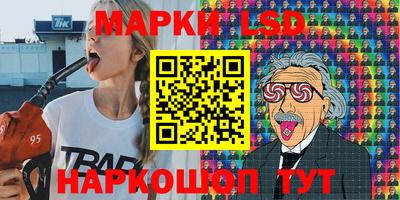 соль курить ск Пушкино