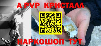 прущие крисы Партизанск