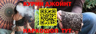 спайс Пенза