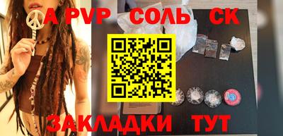марки nbome Первоуральск