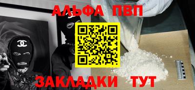 прущие крисы Партизанск