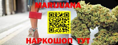 спайс Пенза