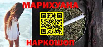 спайс Пенза