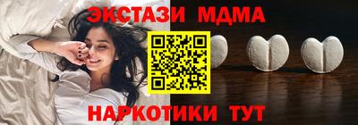 тгк Пугачёв