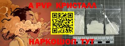 марки nbome Первоуральск