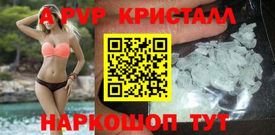 спайс Пенза