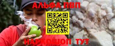 спайс Пенза