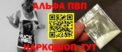 спайс Пенза