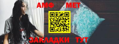 спайс Пенза