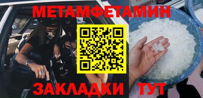 тгк Пугачёв