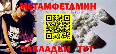 прущие крисы Партизанск