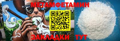 спайс Пенза