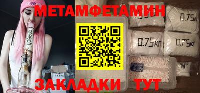 спайс Пенза