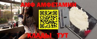 прущие крисы Партизанск
