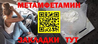 прущие крисы Партизанск