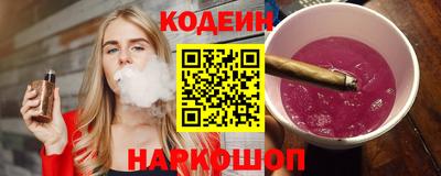 марки nbome Первоуральск