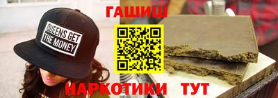 прущие крисы Партизанск