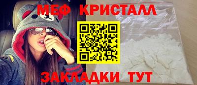 спайс Пенза