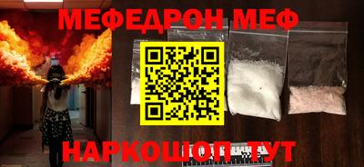 спайс Пенза
