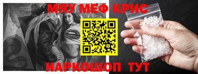 прущие крисы Партизанск