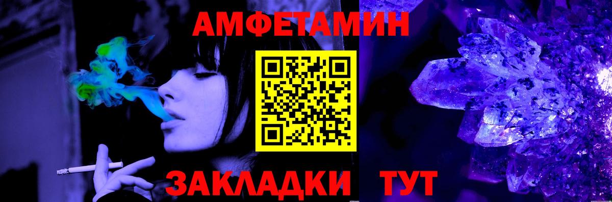 Первитин Methamphetamine Туапсе
