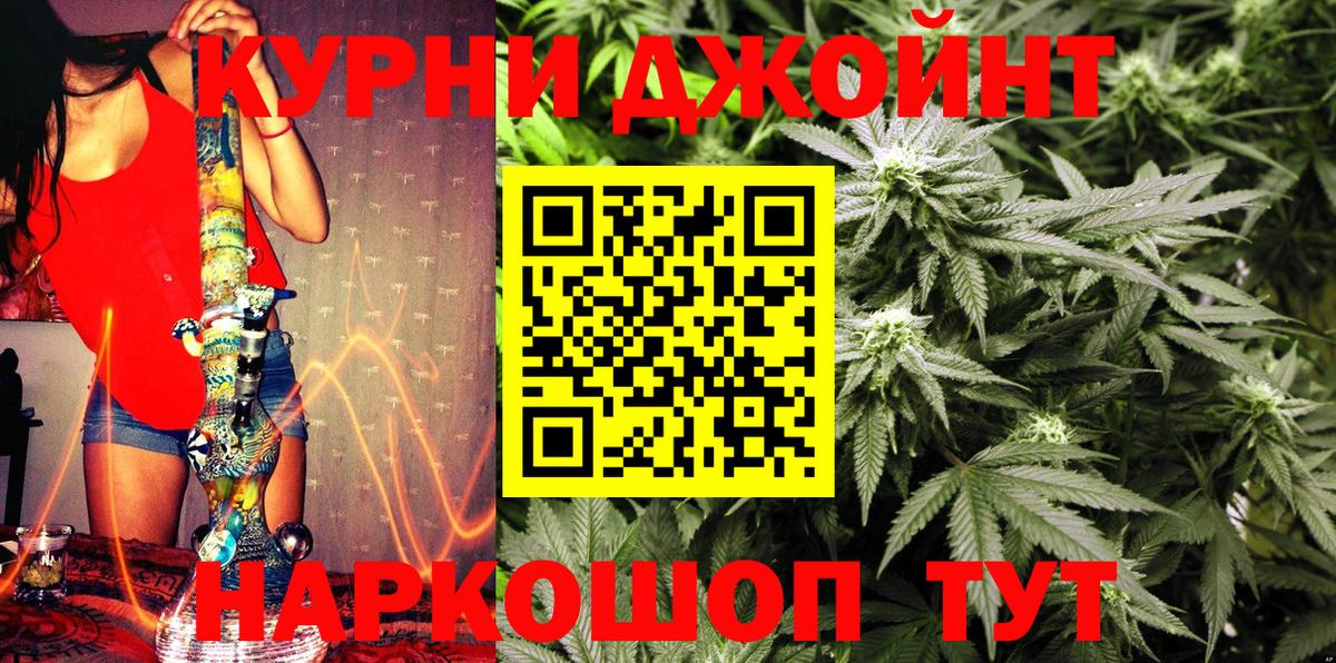Бошки Шишки Bruce Banner  Вход с VPN  Туапсе  МАРИХУАНА планчик  МАРИХУАНА планчик 